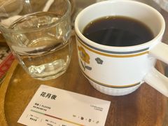 -COMPANION COFFEE小伴咖啡