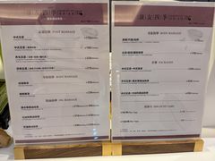 -康友四季(星汇广场店)