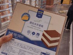 -麦德龙(青羊店)
