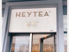 门面-喜茶(上海五角场万达店)