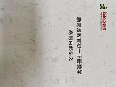 -东方私塾一对一辅导