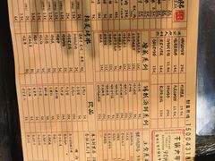 -破瓦寒窑·地摊烤羊排