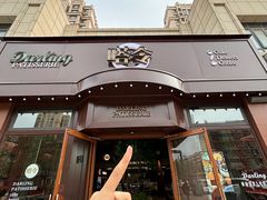 -嗒令甜品·主题融合料理餐厅(首座时代店)
