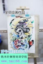 点击看大图 -武汉龙族纹身