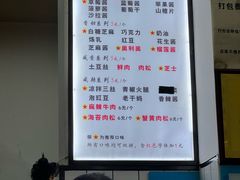 -易老大蛋烘糕(奎星楼总店)