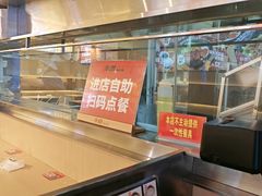 -牛邸·烧肉饭(来福士店)
