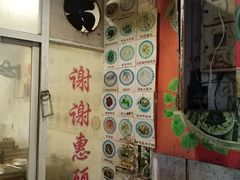 -兰边碗(鼓楼店)