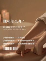 -悦瑢港湾科技美肤芳疗美容