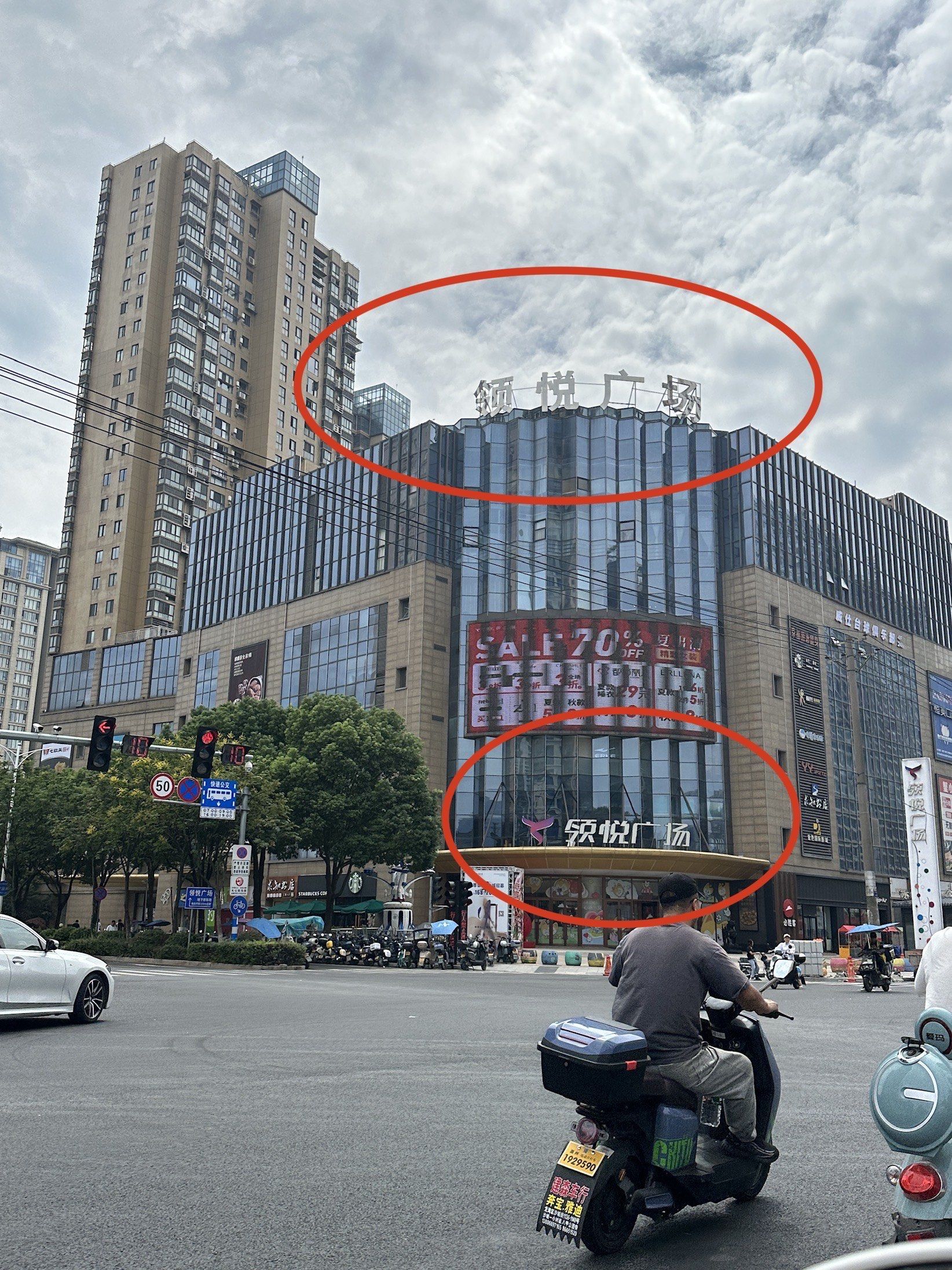 就是去这家店吃饭
#温州#温州美食
瓯北终于也开了!