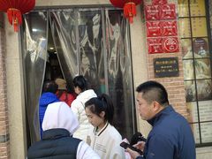 -大壶春生煎(四川中路店)