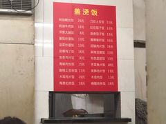 -舒蔡记生煎菜饭(云南中路店)