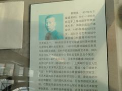 -中国闽台缘博物馆