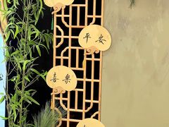 -禧瑞都大饭店(吊桥路店)