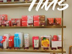 零售区-Tims天好咖啡·贝果(锦江国金中心店)