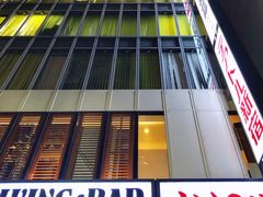 -蟹道乐(新宿本店)
