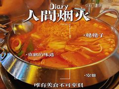 -包装马车·韩国料理·포장마차