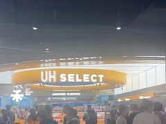 -UH祐禾(上海五角场万达店)