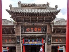 -高庙保安寺