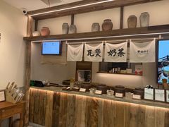-李山山茶事(景枫店)