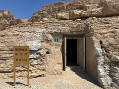 -敦煌雅丹国家地质公园