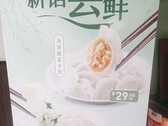 -东方饺子王(和平里店)