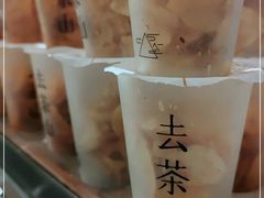 -去茶山(重庆万象城店)
