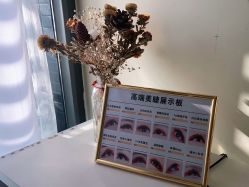 -BAE美甲美睫工作室