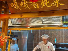 -鸽子窝(黄村店)