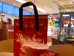 -奈雪的茶(中海环宇荟店)