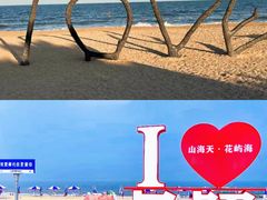 -巧克力渔家.小船海鲜家常菜(万平口店)