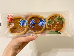 -阿吉仔(大元路店)