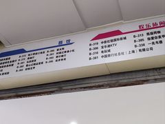 -上海苏航生活广场