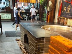 -嘉凌码头·重庆特产手工火锅底料(洪崖洞九楼店)