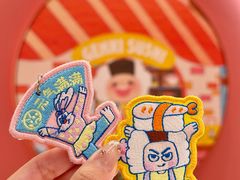 -元气寿司(八号仓店)