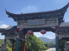 -句容茅山景区