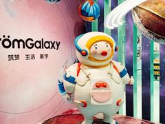 -大族广场Mall&More