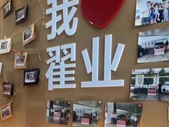 -别克·上海翟业(虹桥店)