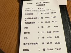 -奉天小馆·非遗东北菜(沈阳万象城店)