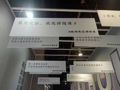 -深圳失恋博物馆再见前任(汇商名苑店)
