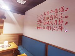 -大别山烤肉(弘阳广场店)