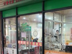 -靓三宝椒麻鸡(康桥店)