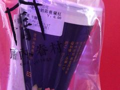 -厝内小眷村(合肥华府骏苑店)