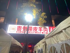 -二钳洞庭虾蟹·江湖菜(成都鹭岛店)