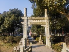 -余姚阳明温泉山庄