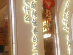 -再回首(西关木塔巷店)