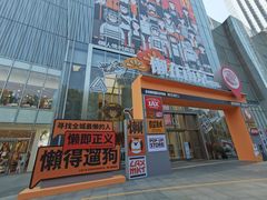 -金茂览秀城