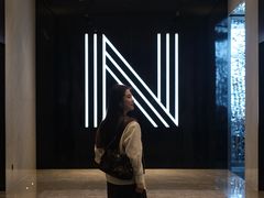 -长沙尼依格罗酒店