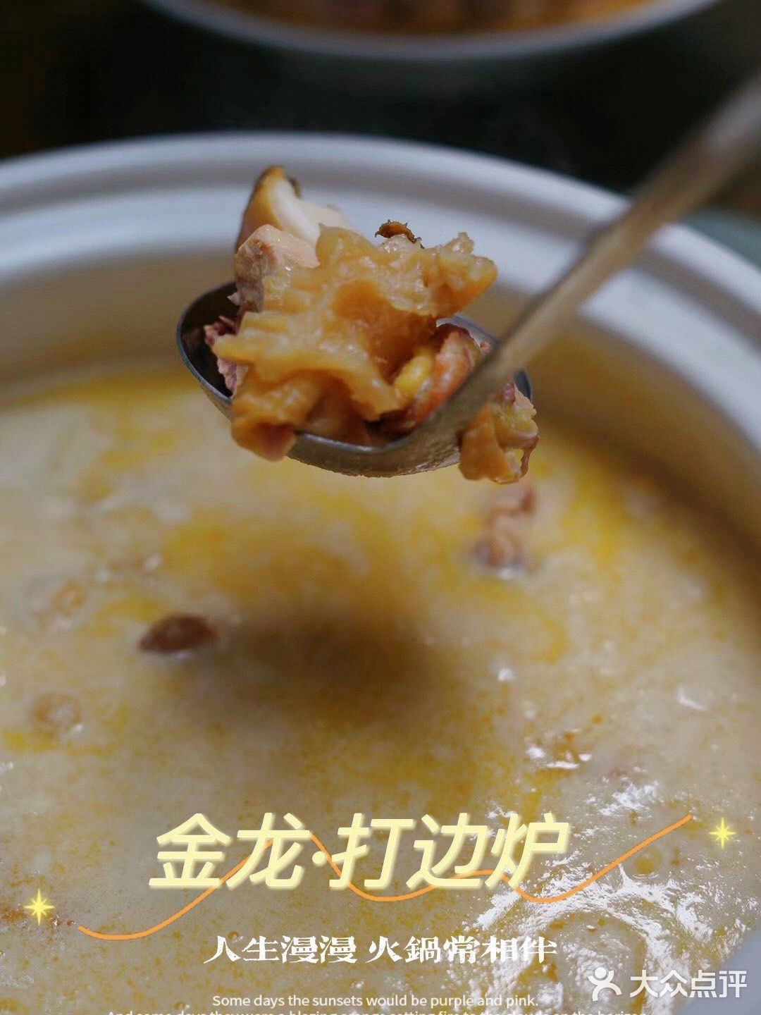 好怀念可以堂食的日子[心碎]真的太想念这一口花胶鸡汤了