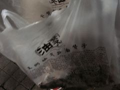 -王阿姨文昌油赞子(府桥街店)
