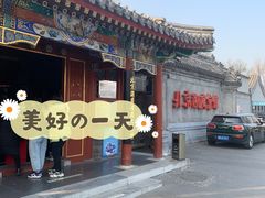 -北京湖广会馆